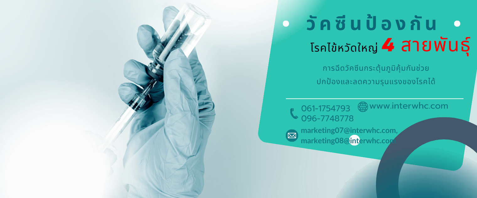 We’re your Health partner (3)