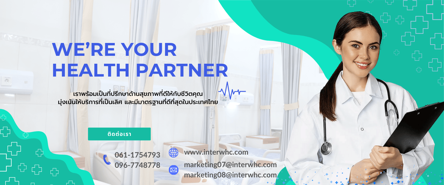 We’re your Health partner